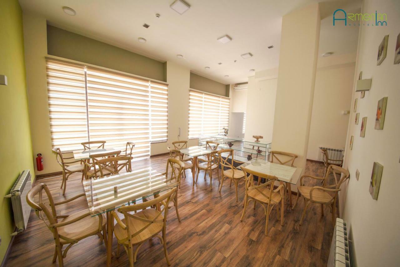 Armenian Inn Γιερεβάν Εξωτερικό φωτογραφία